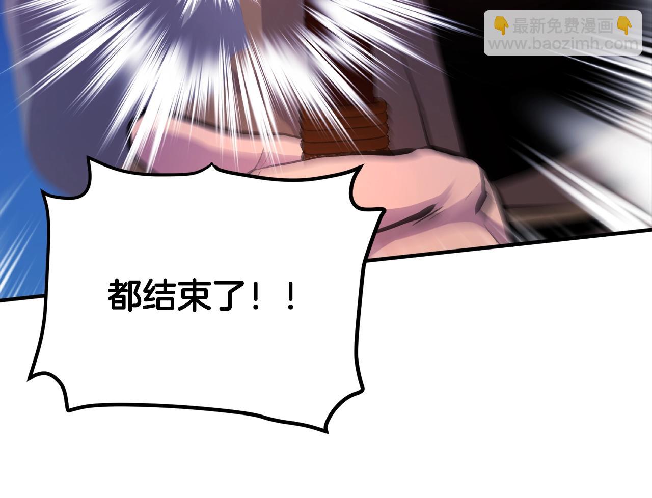 第108话 策略升级39