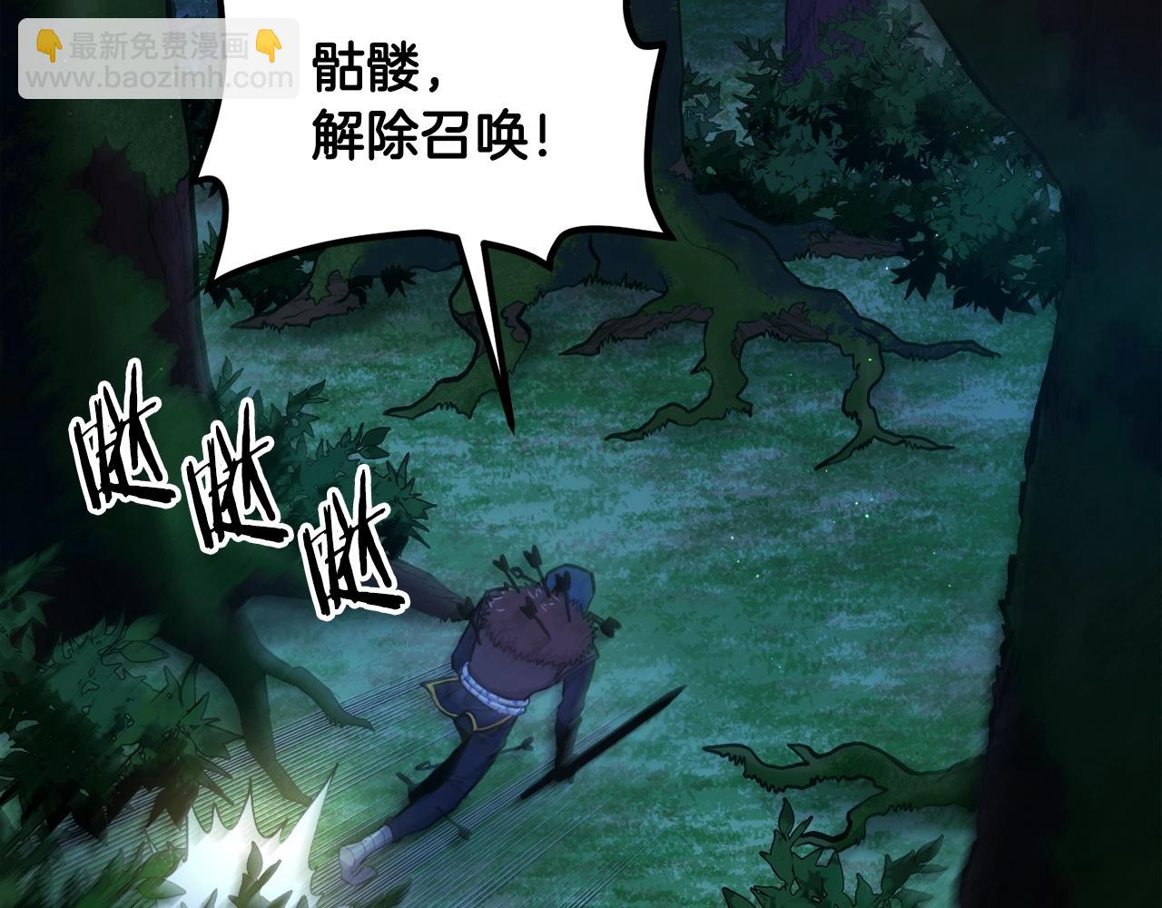 第108话 策略升级5