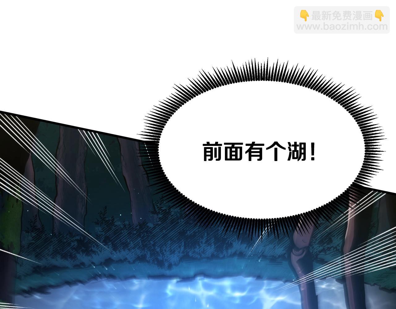 第108话 策略升级82