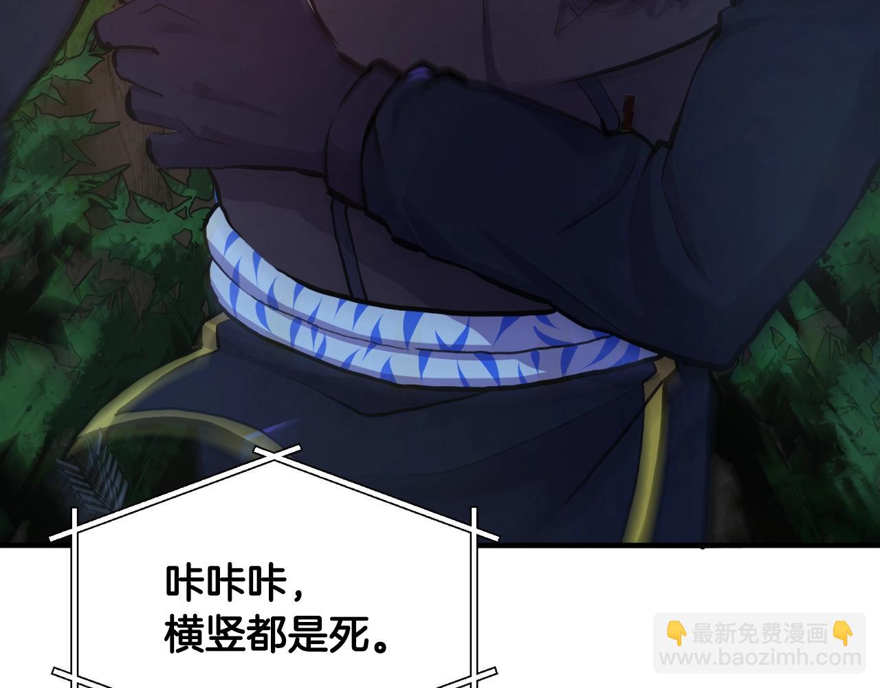 第108话 策略升级9