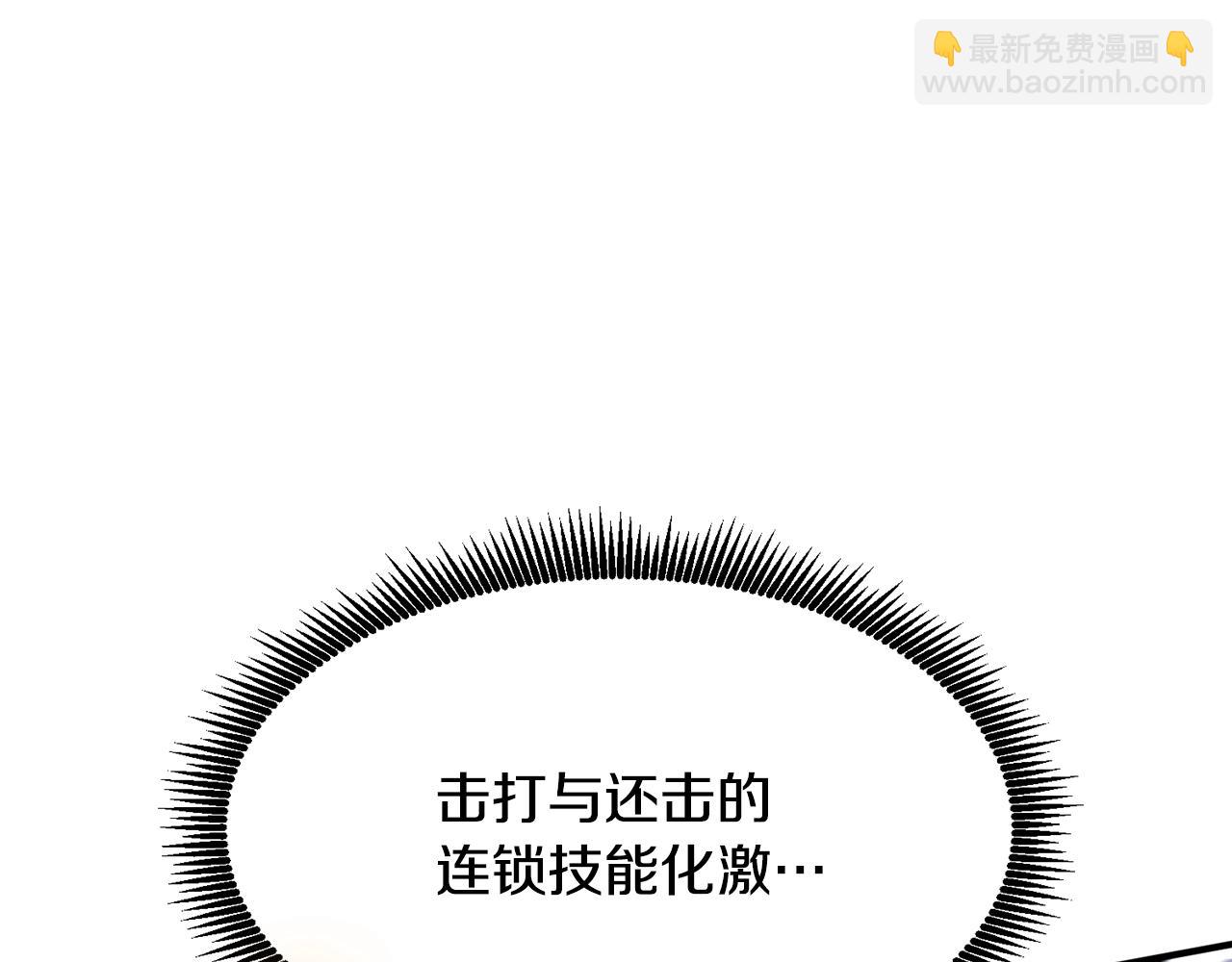 第109话 剿灭盗贼团106