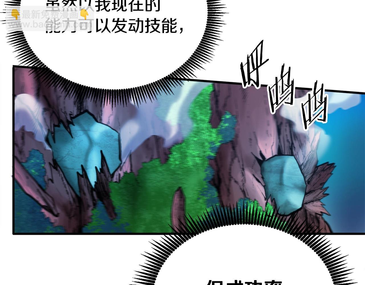 第109话 剿灭盗贼团112