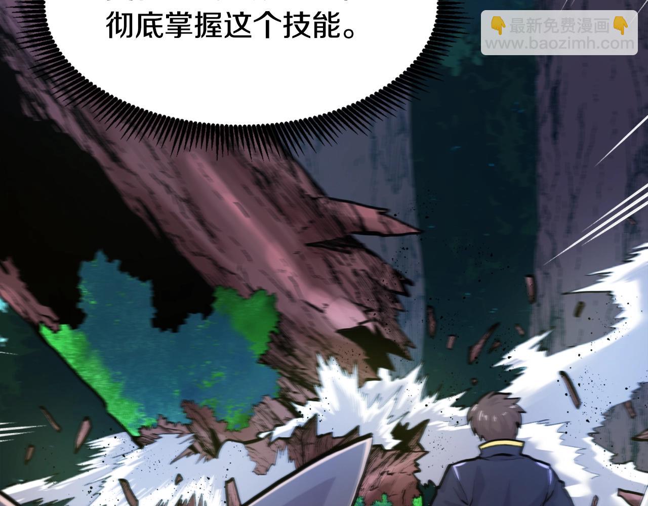 第109话 剿灭盗贼团115
