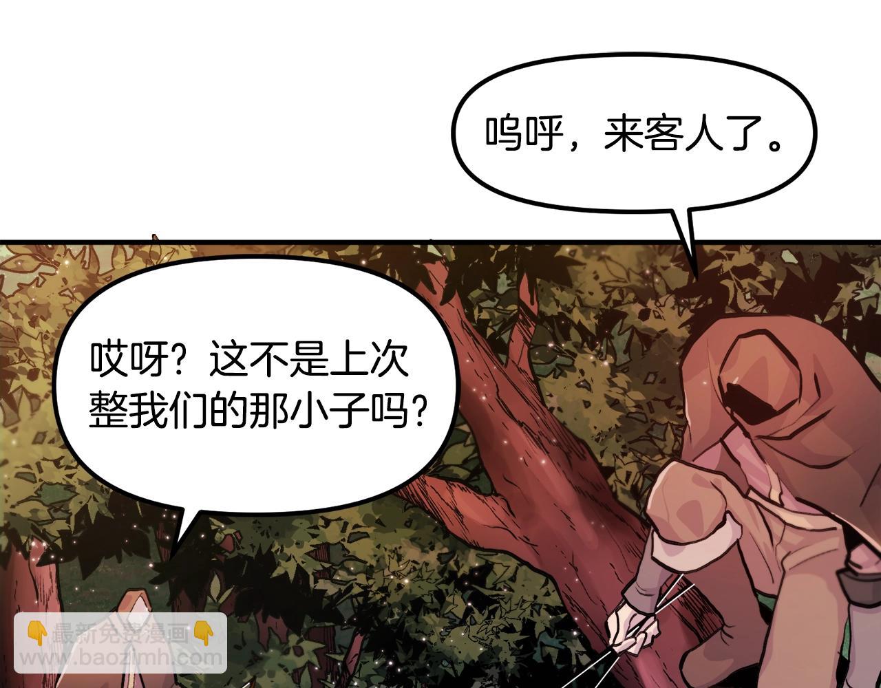 第109话 剿灭盗贼团129