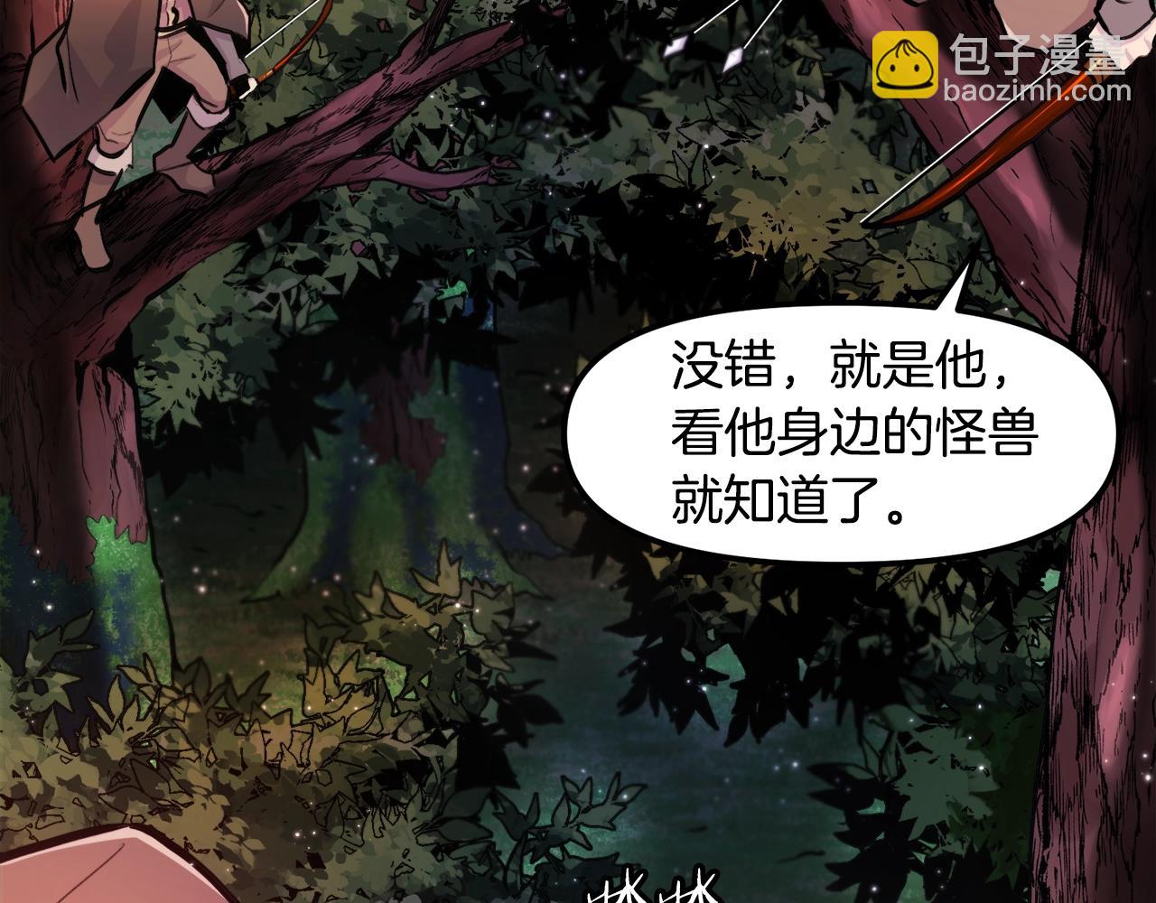 第109话 剿灭盗贼团130