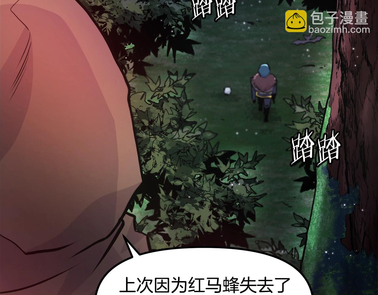 第109话 剿灭盗贼团131