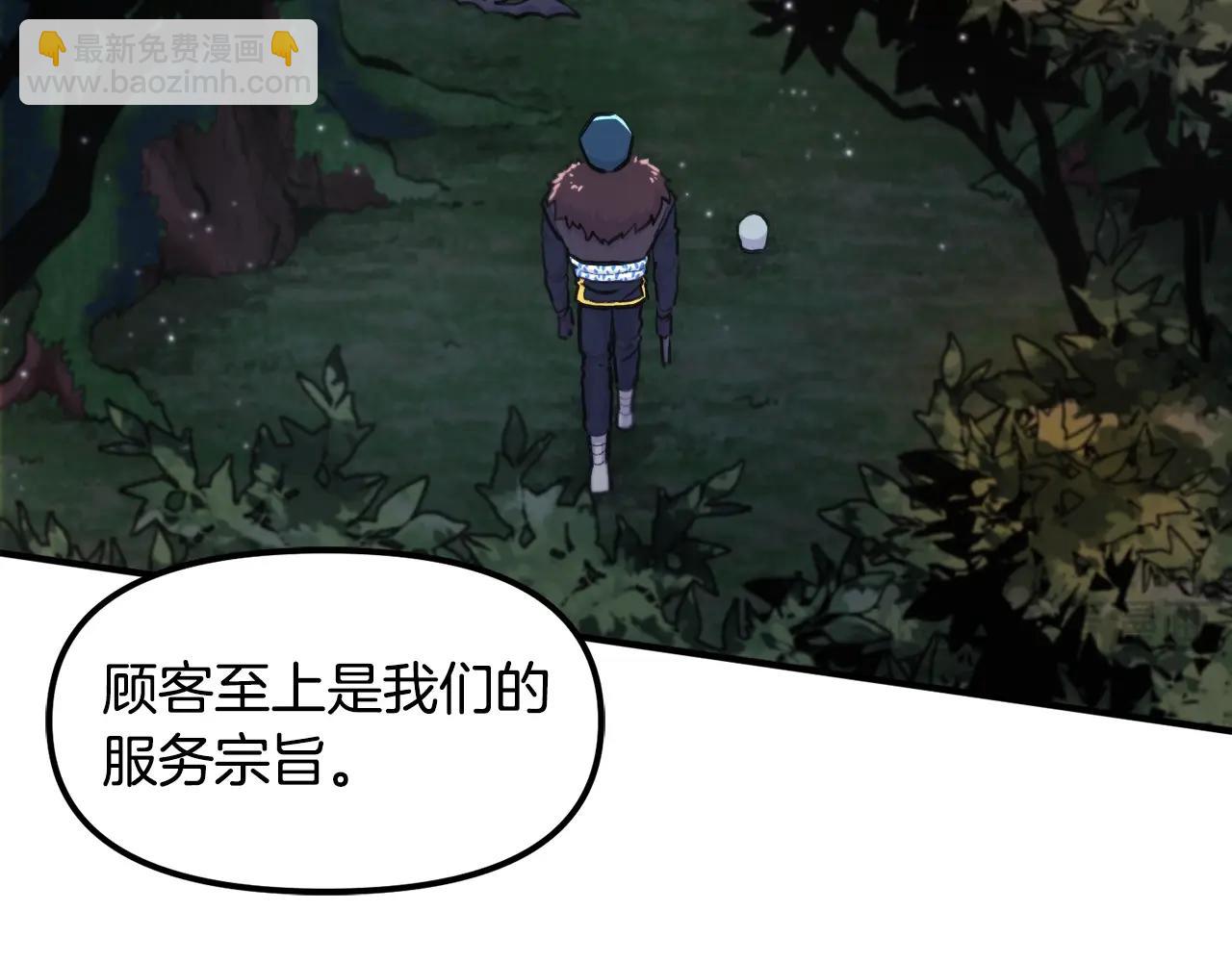 第109话 剿灭盗贼团135