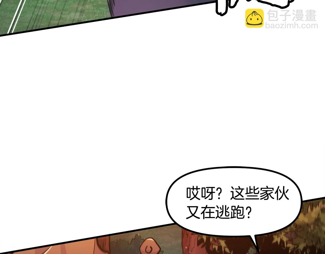 第109话 剿灭盗贼团144