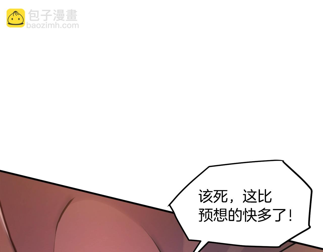 第109话 剿灭盗贼团150