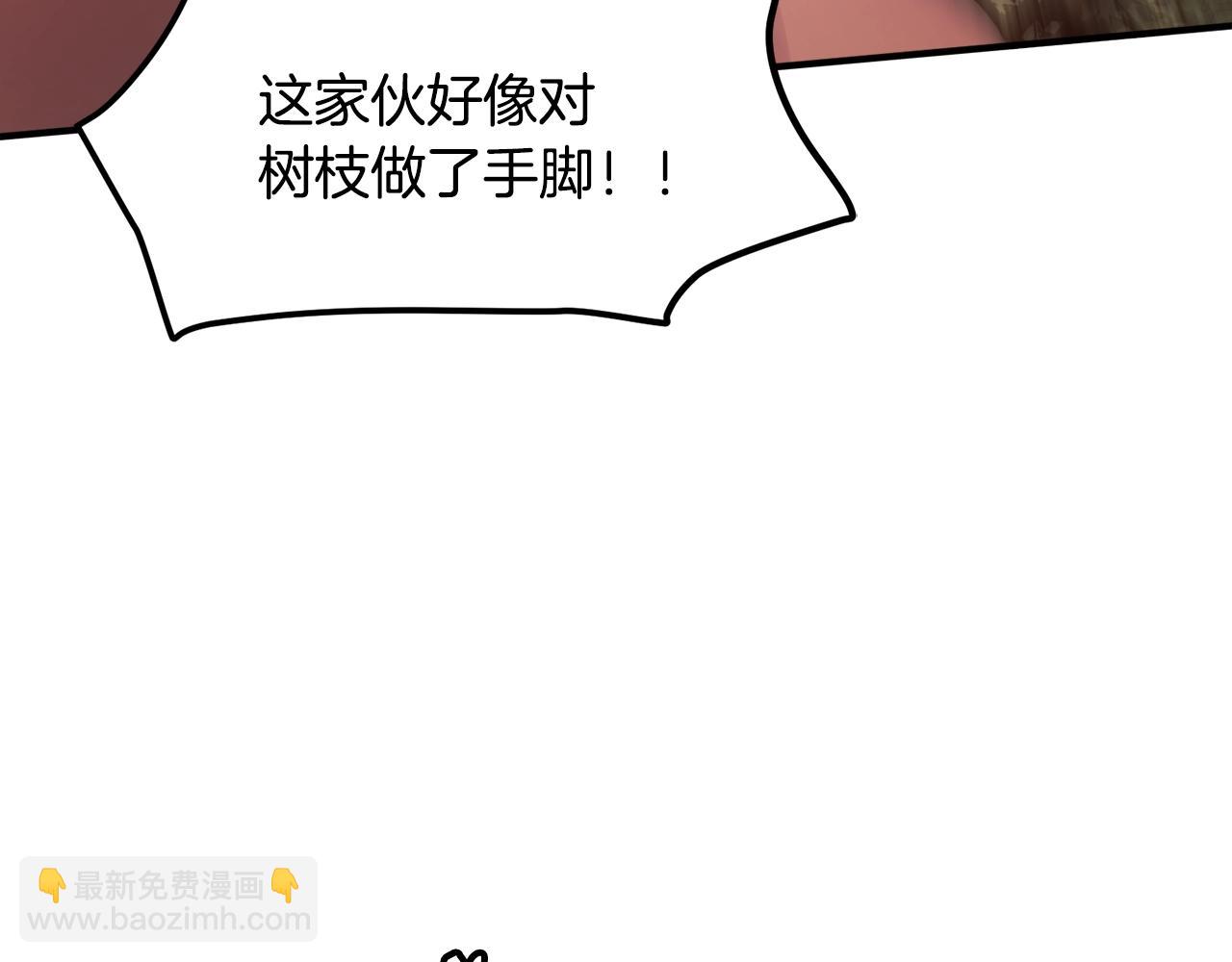 第109话 剿灭盗贼团162