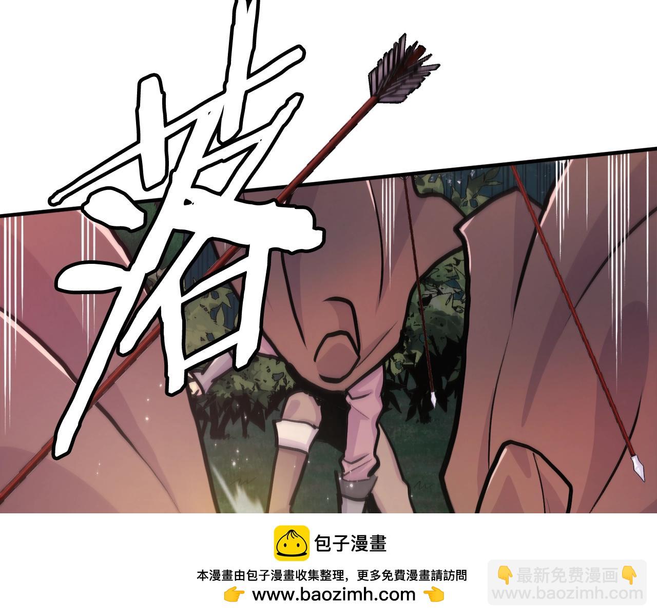 第109话 剿灭盗贼团163