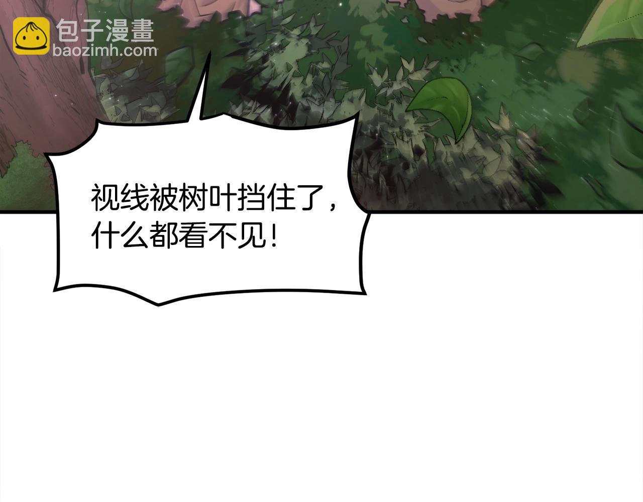 第109话 剿灭盗贼团175