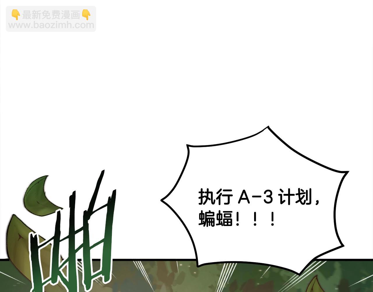 第109话 剿灭盗贼团176