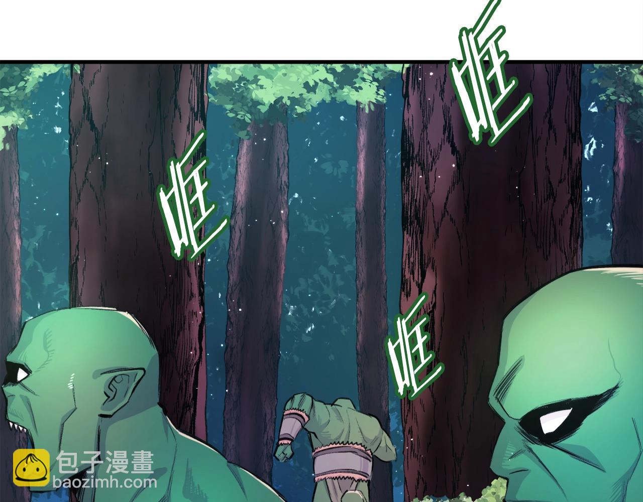 第109话 剿灭盗贼团18