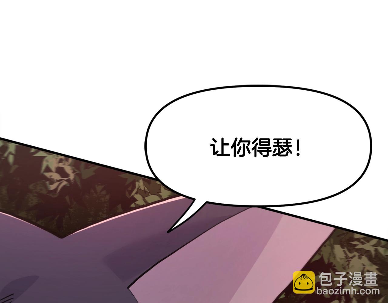 第109话 剿灭盗贼团184