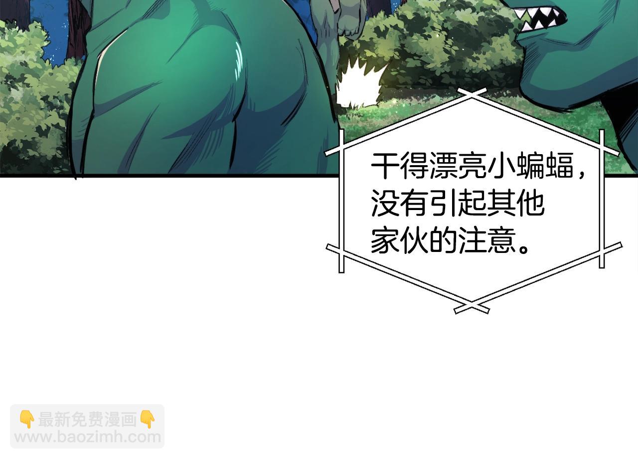 第109话 剿灭盗贼团19