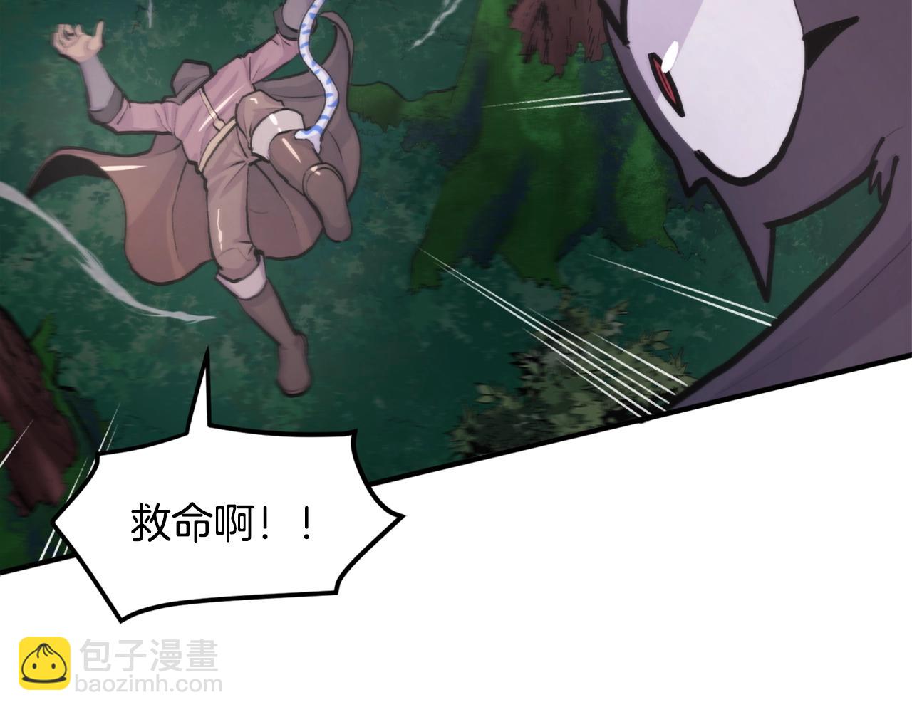 第109话 剿灭盗贼团191