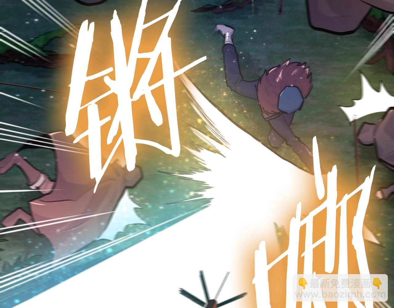 第109话 剿灭盗贼团229