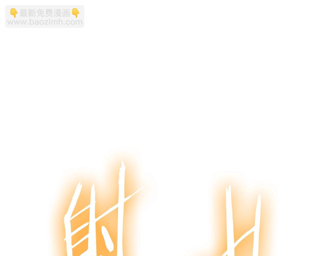 第109话 剿灭盗贼团237