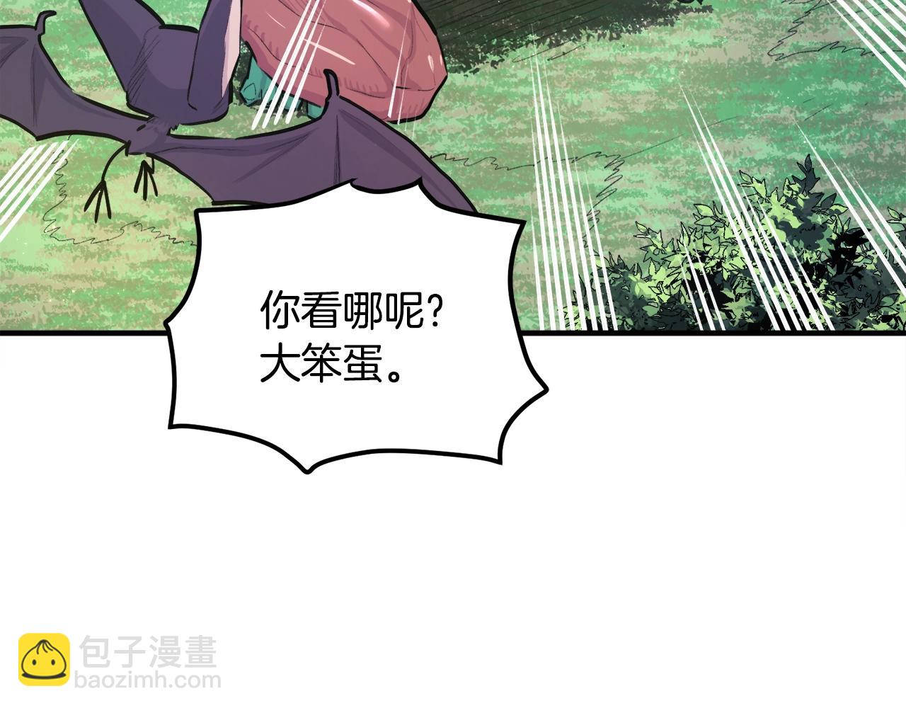 第109话 剿灭盗贼团25