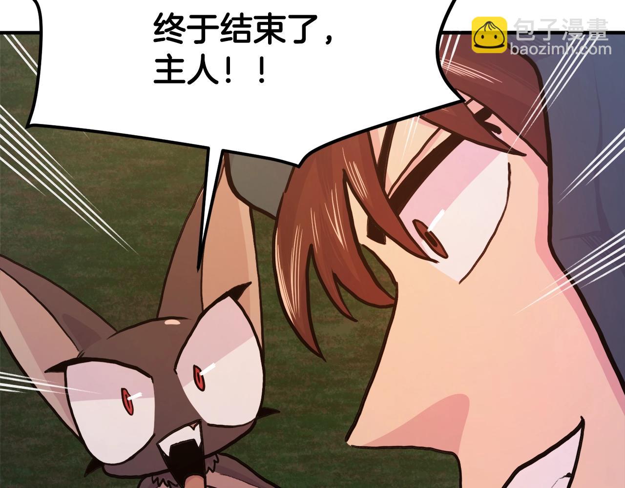 第109话 剿灭盗贼团251