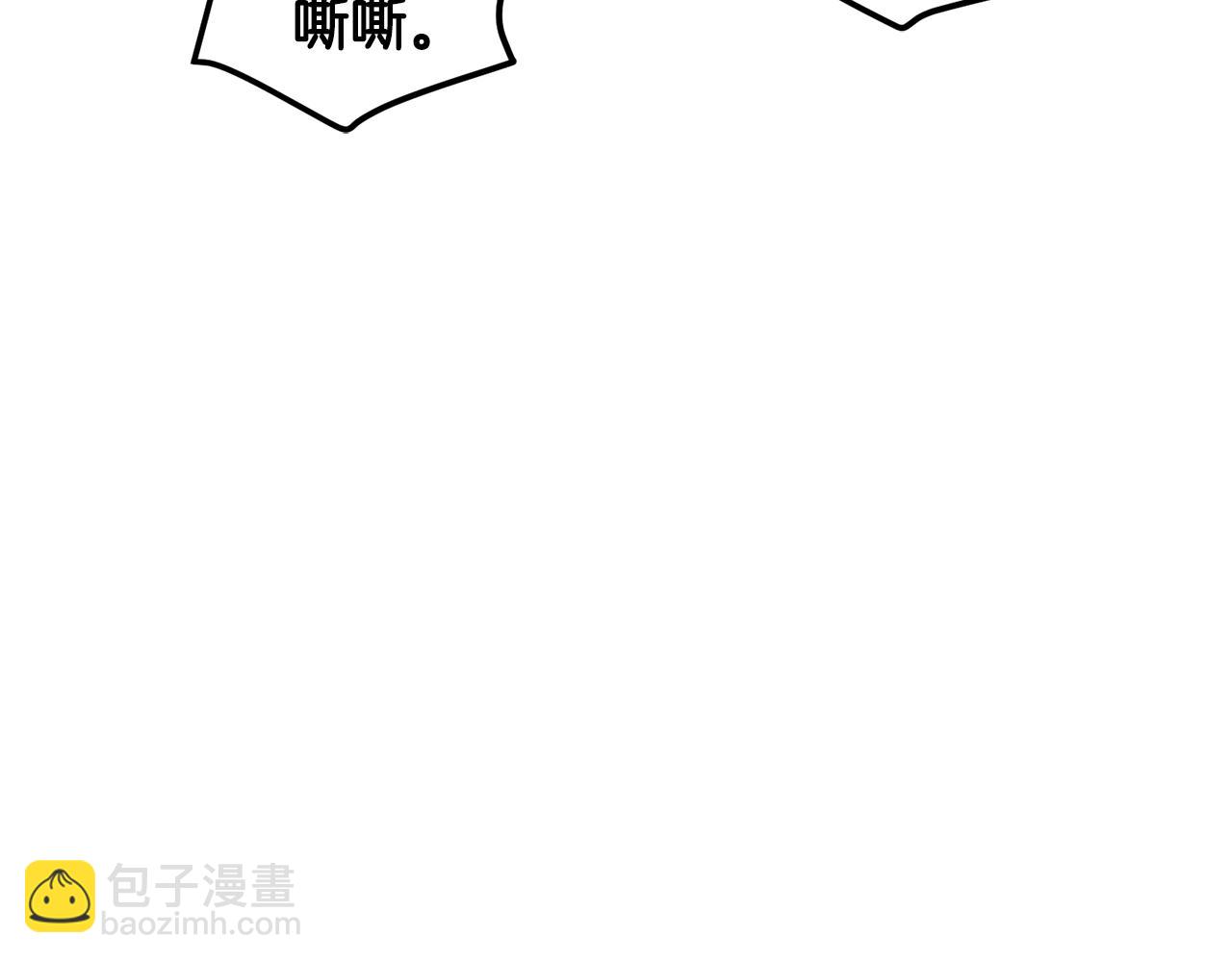 第109话 剿灭盗贼团253