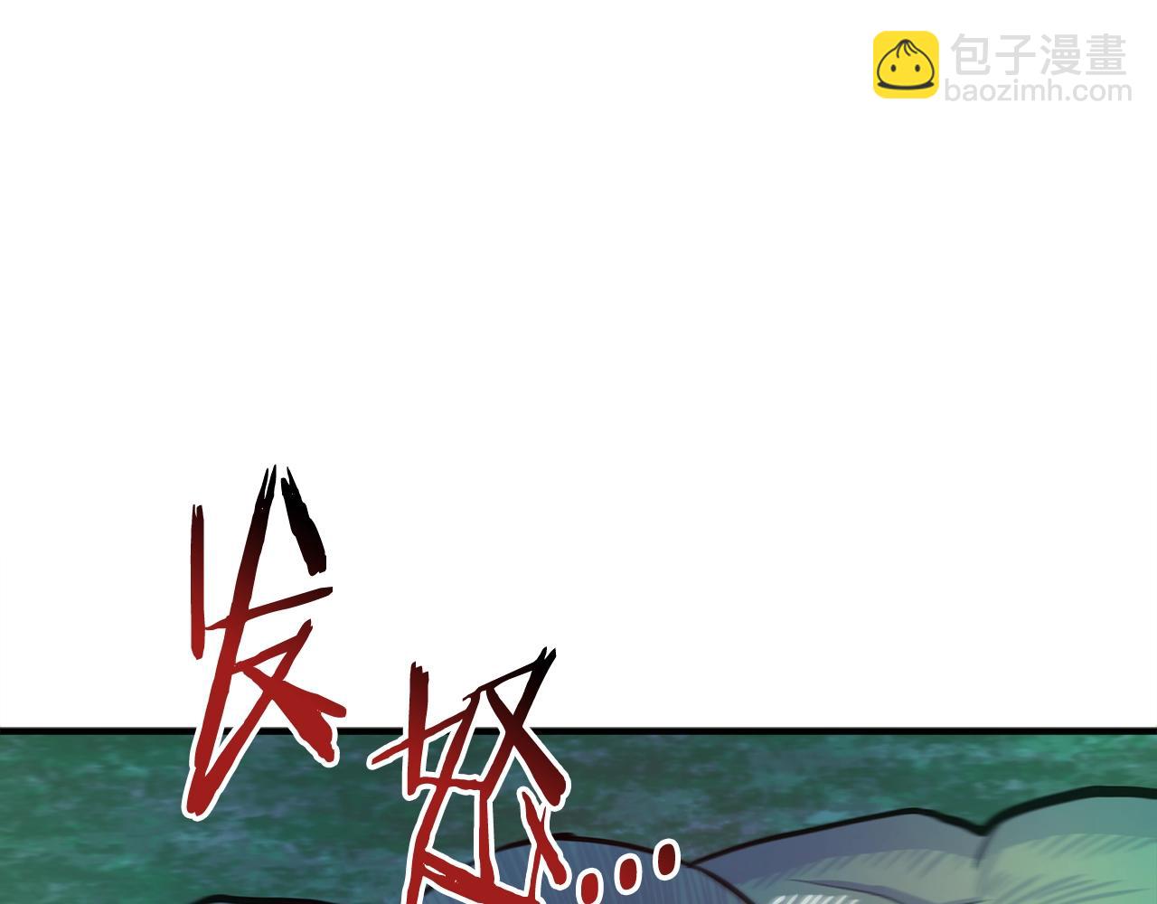 第109话 剿灭盗贼团27