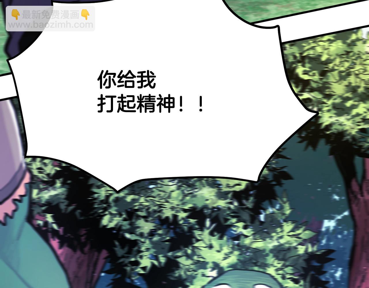 第109话 剿灭盗贼团48