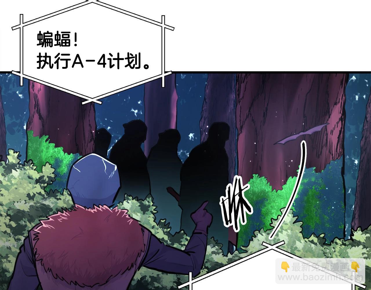 第109话 剿灭盗贼团5