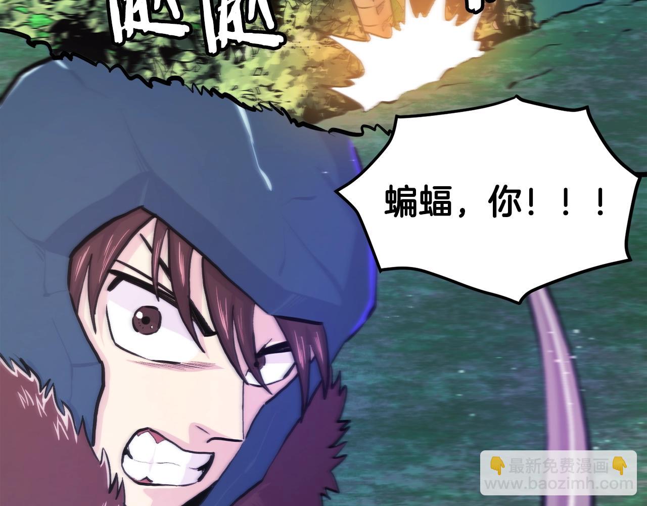 第109话 剿灭盗贼团50