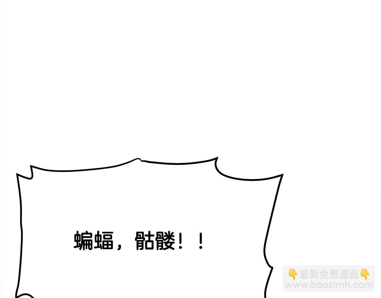 第109话 剿灭盗贼团59