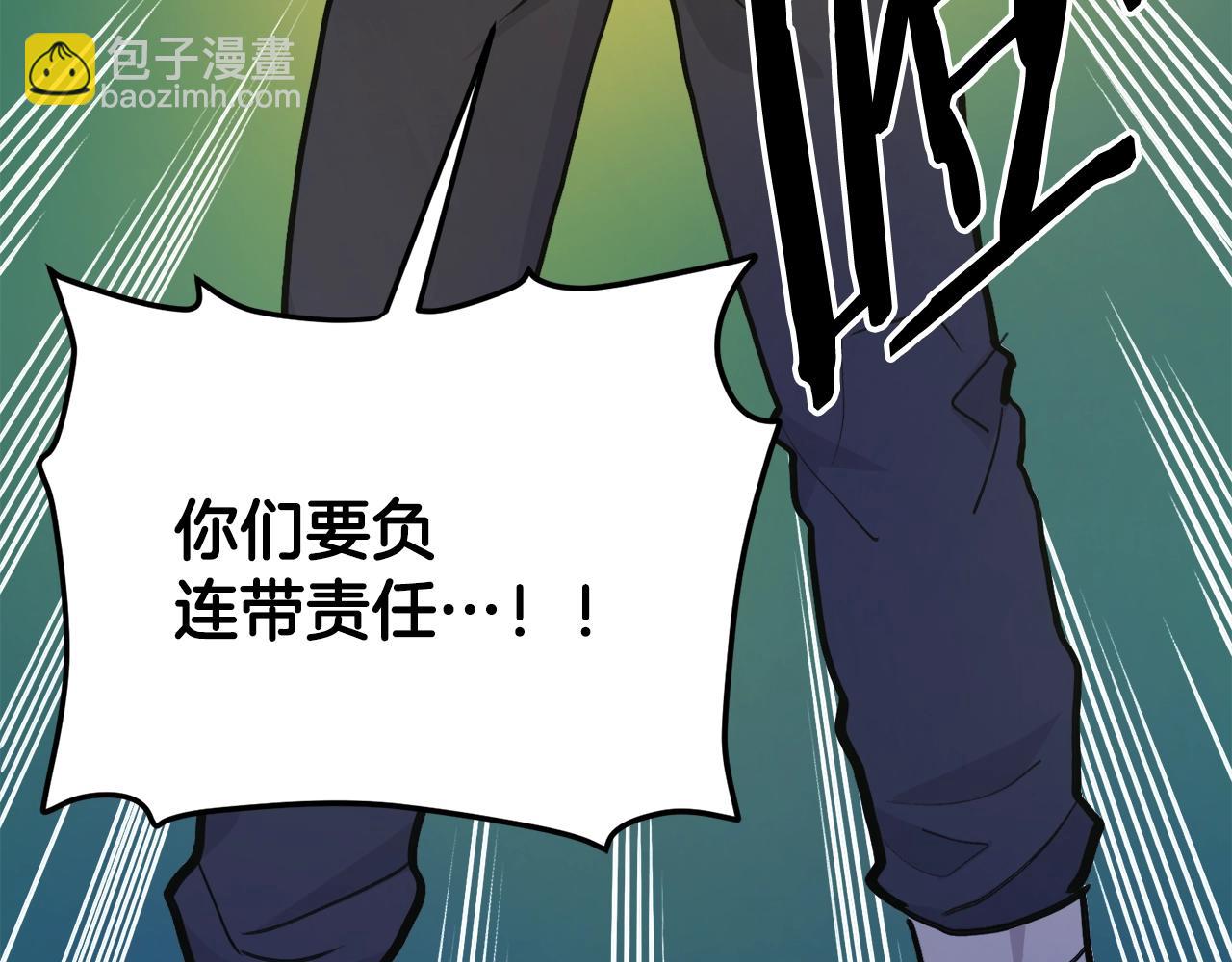 第109话 剿灭盗贼团64