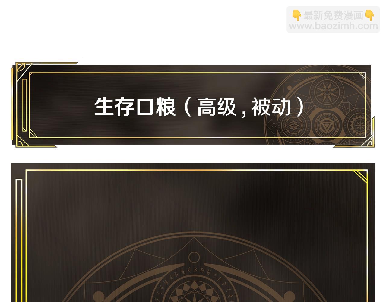 第109话 剿灭盗贼团74