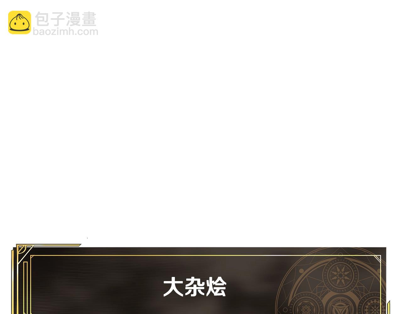 第109话 剿灭盗贼团77