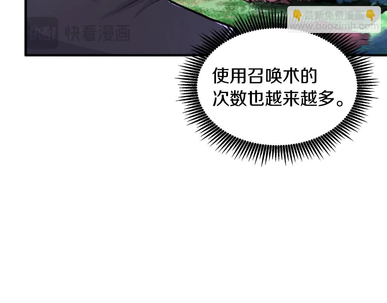 第109话 剿灭盗贼团83
