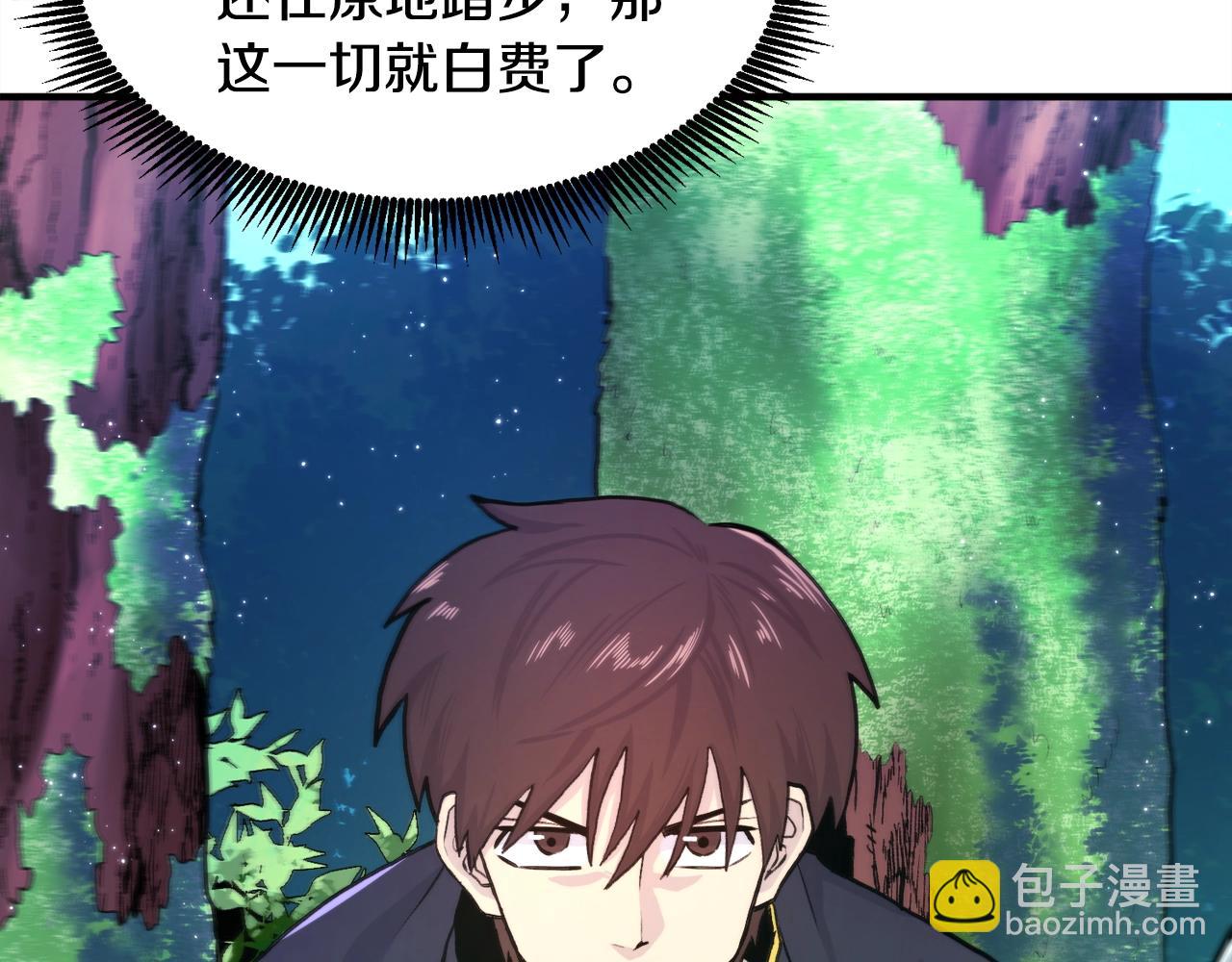 第109话 剿灭盗贼团85