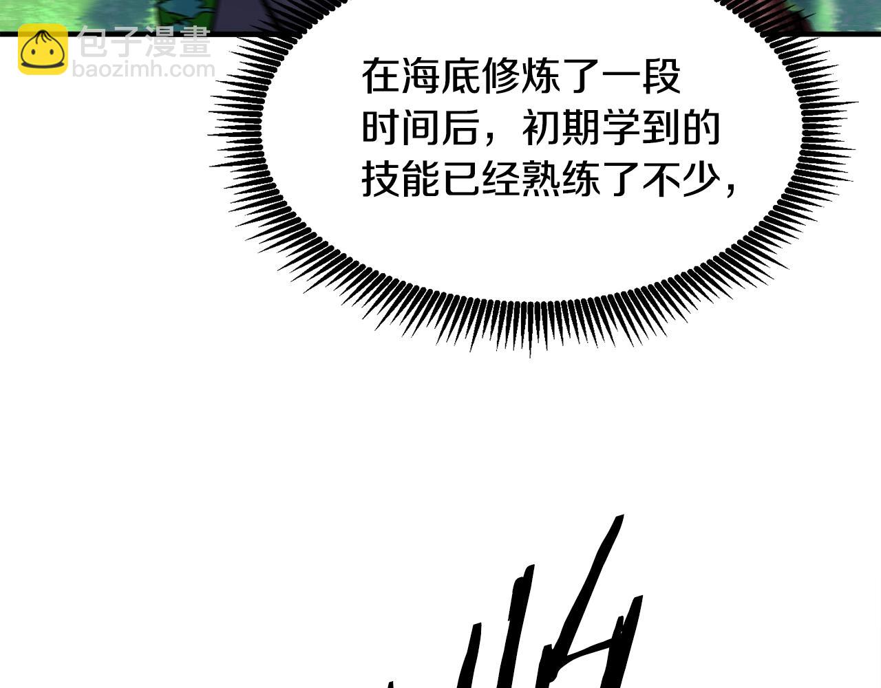 第109话 剿灭盗贼团87