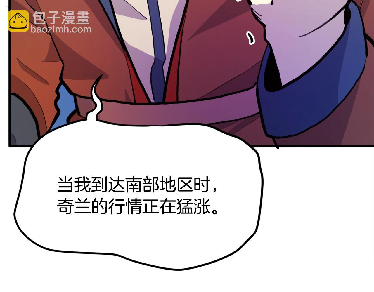 第110话 与商人的契约104