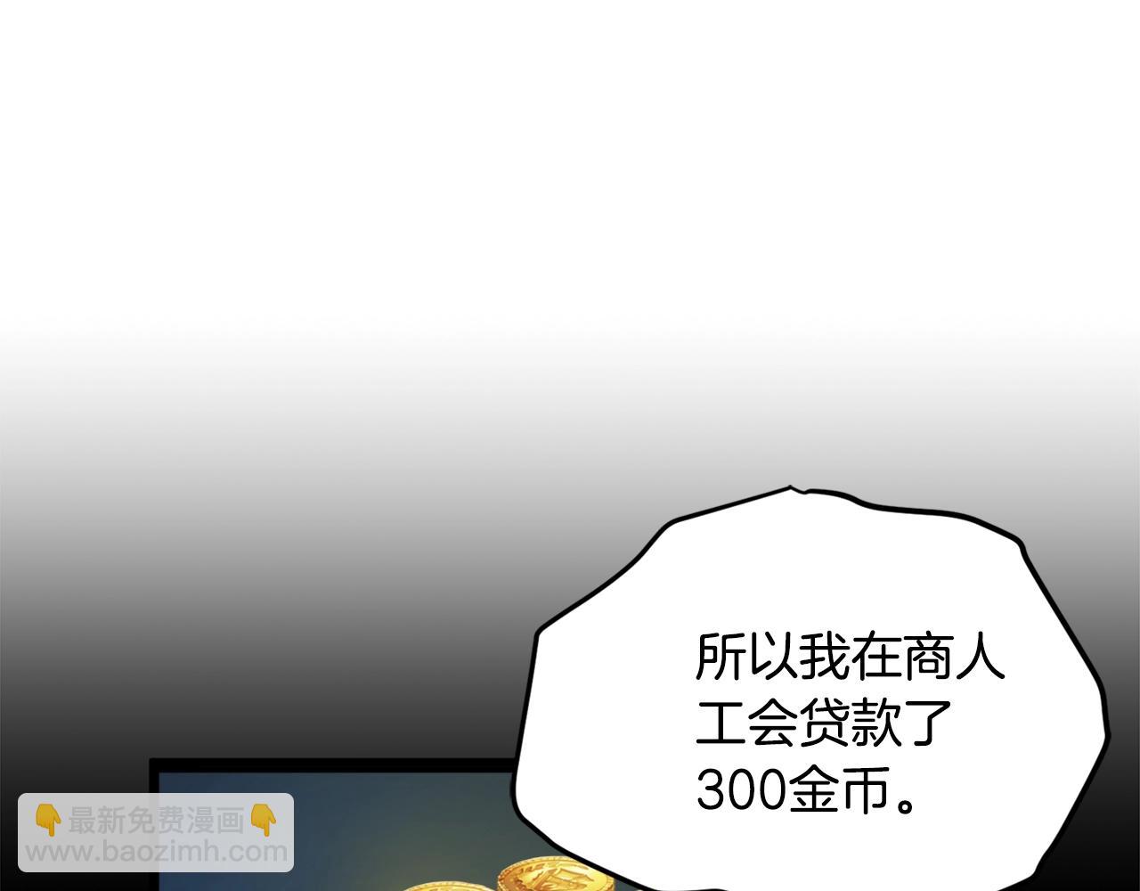 第110话 与商人的契约105