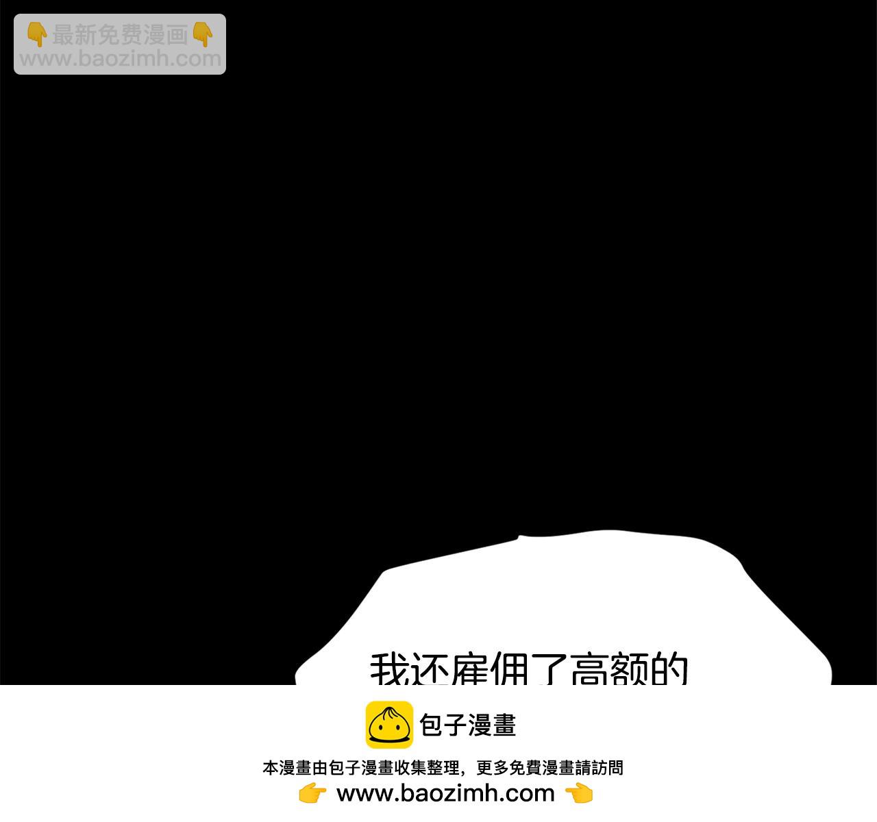 第110话 与商人的契约107