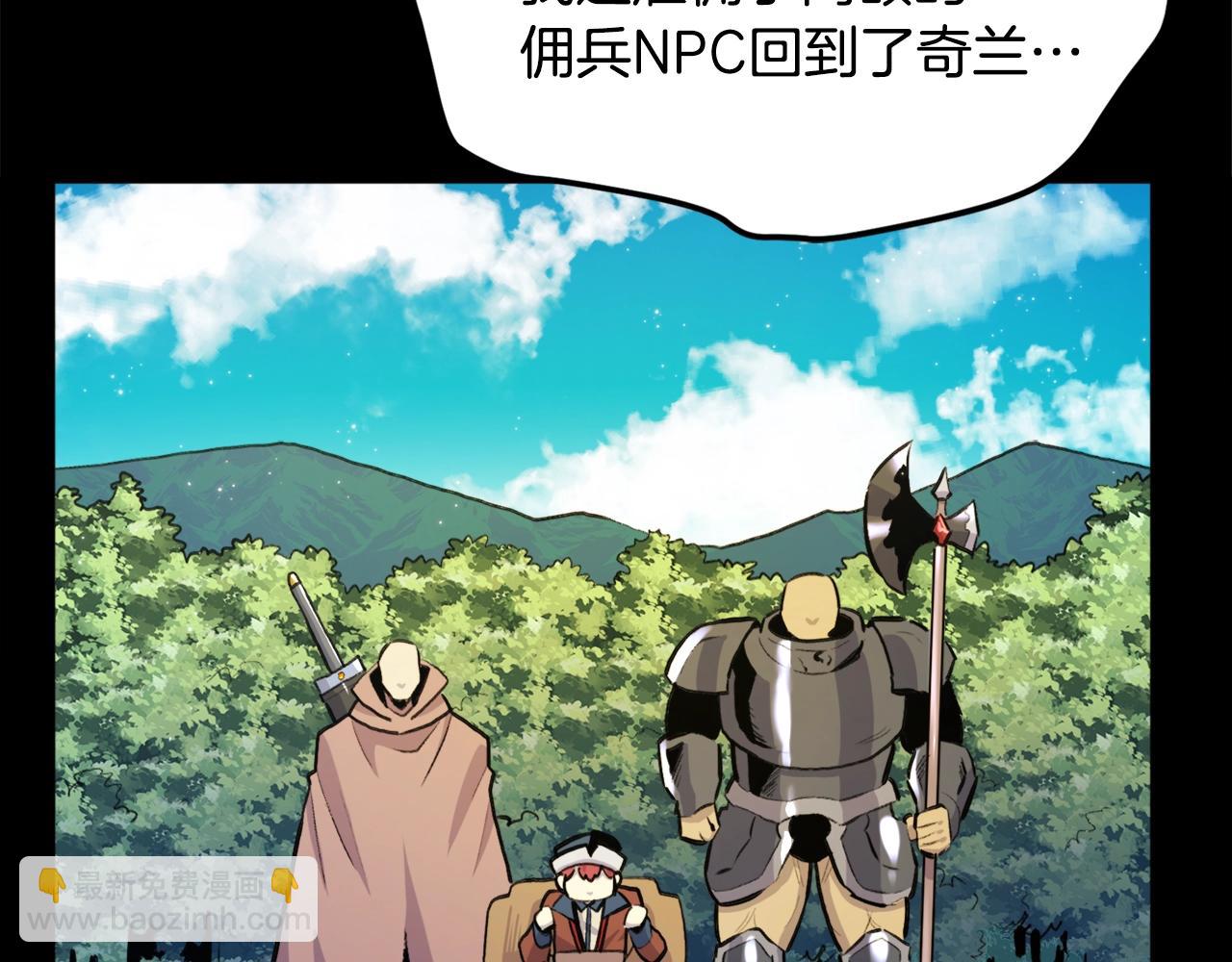 第110话 与商人的契约108
