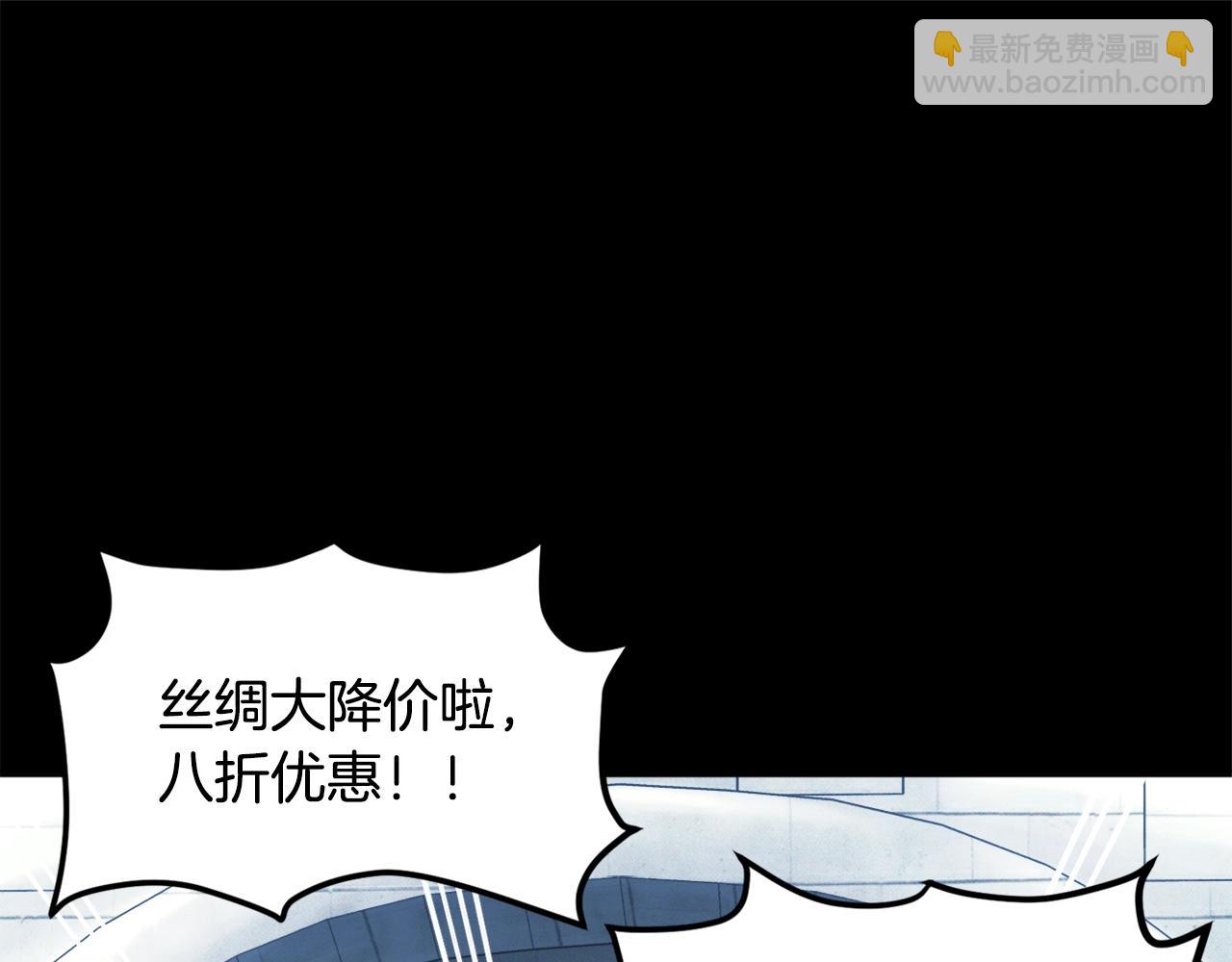 第110话 与商人的契约110