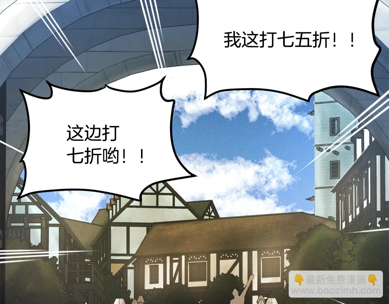 第110话 与商人的契约111