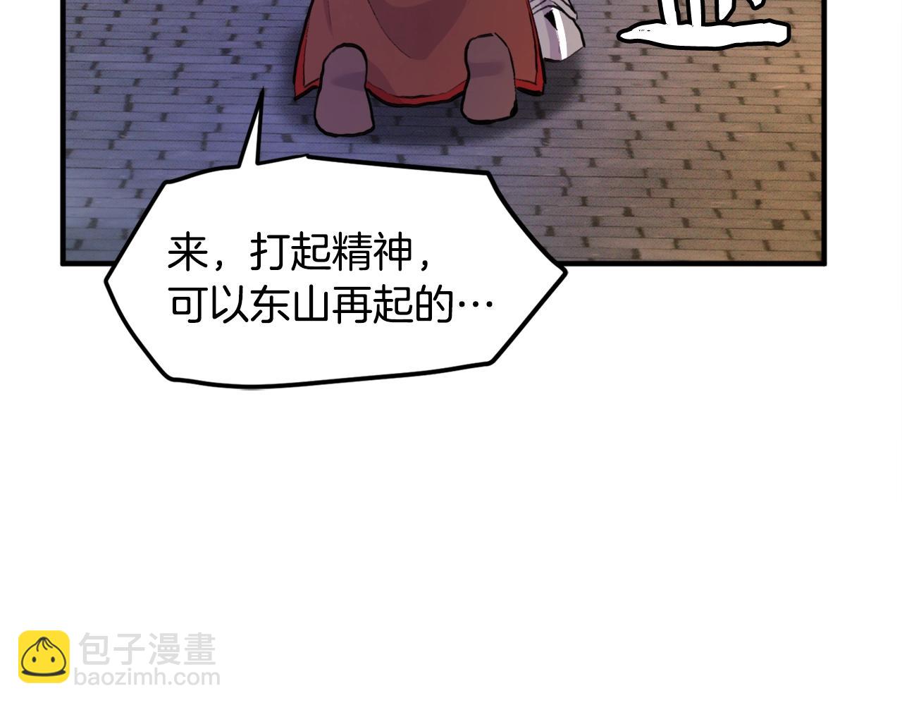 第110话 与商人的契约116