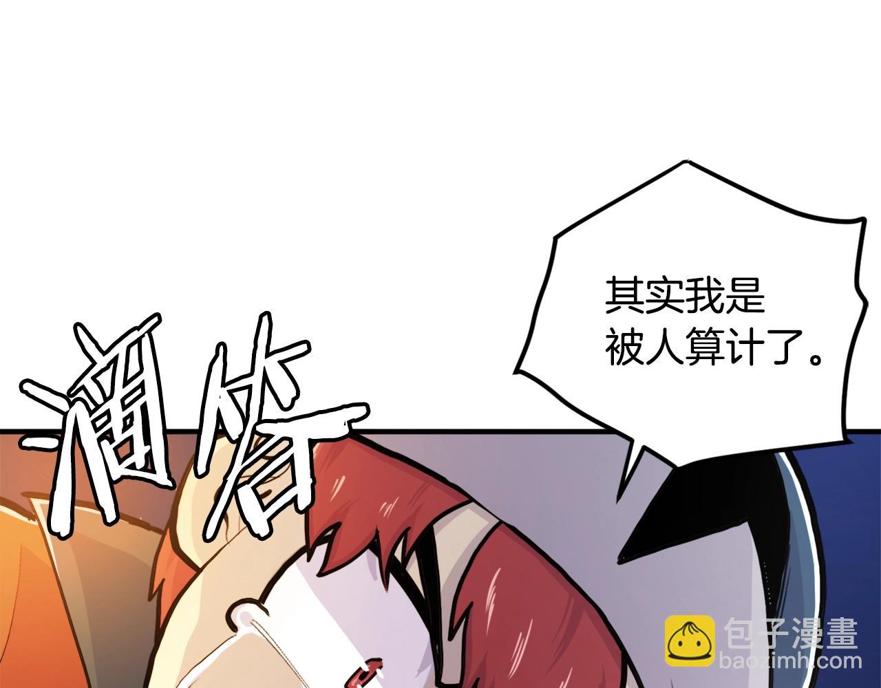 第110话 与商人的契约118