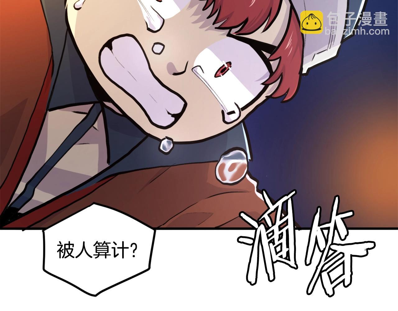 第110话 与商人的契约119