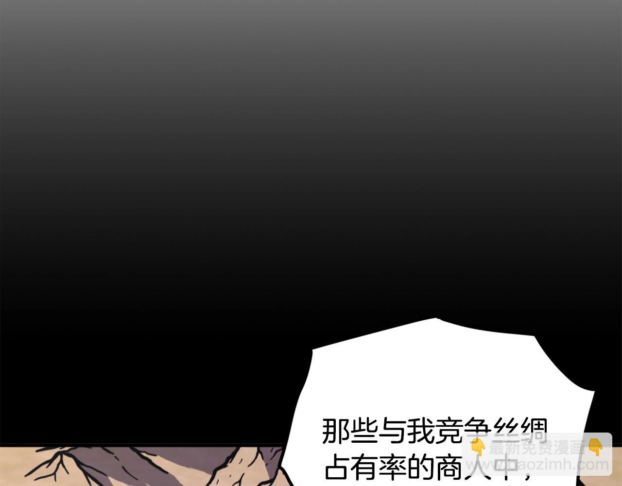 第110话 与商人的契约121