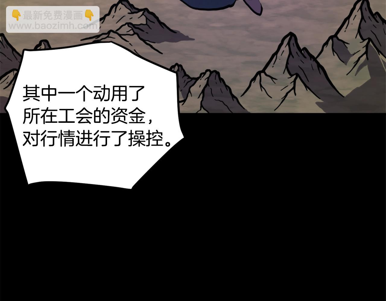 第110话 与商人的契约123