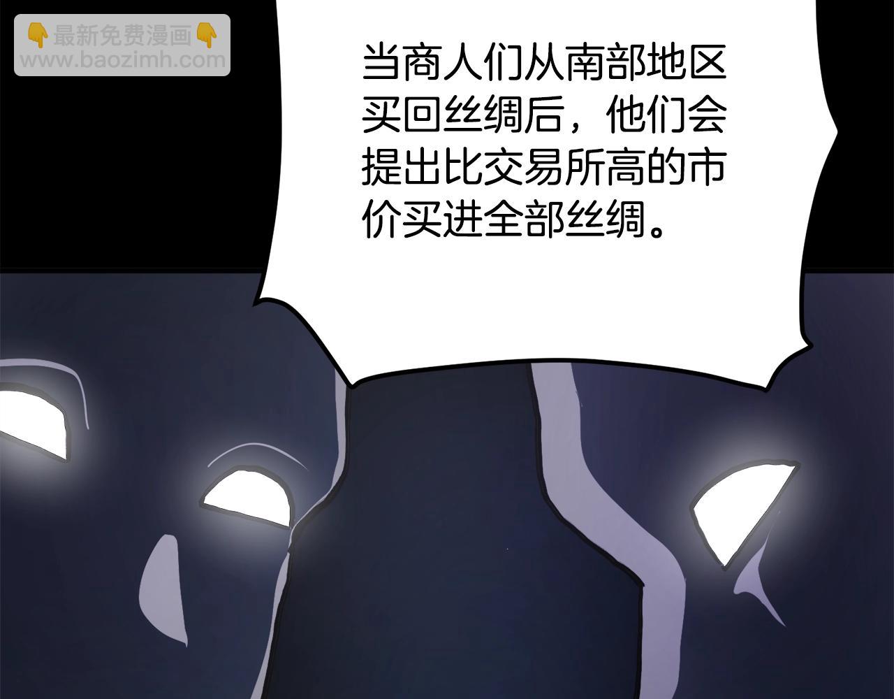 第110话 与商人的契约126