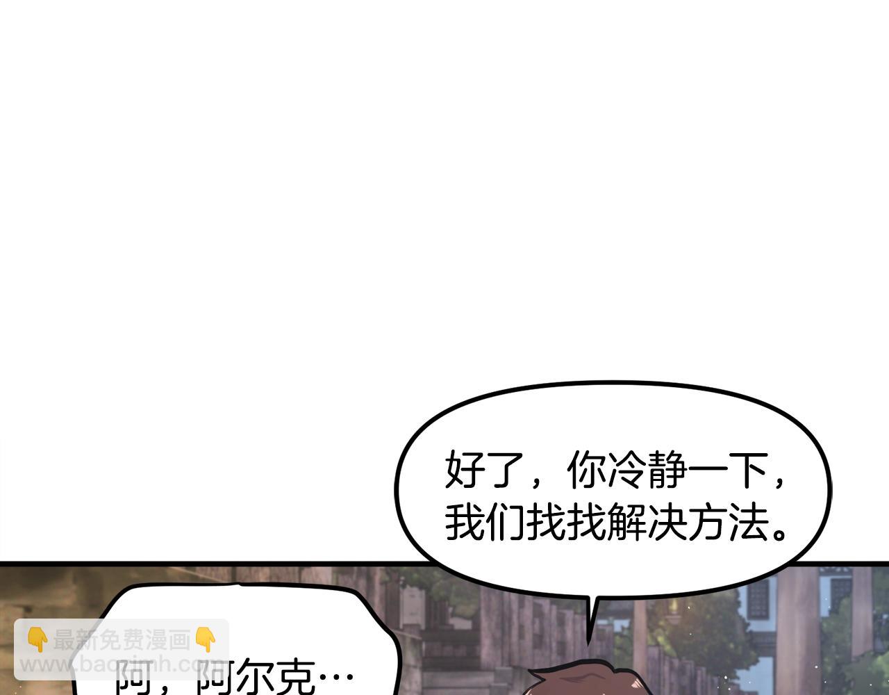 第110话 与商人的契约137
